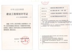 <strong>大邑县安仁不雅坊文旅(一期)近日获扶植</strong>